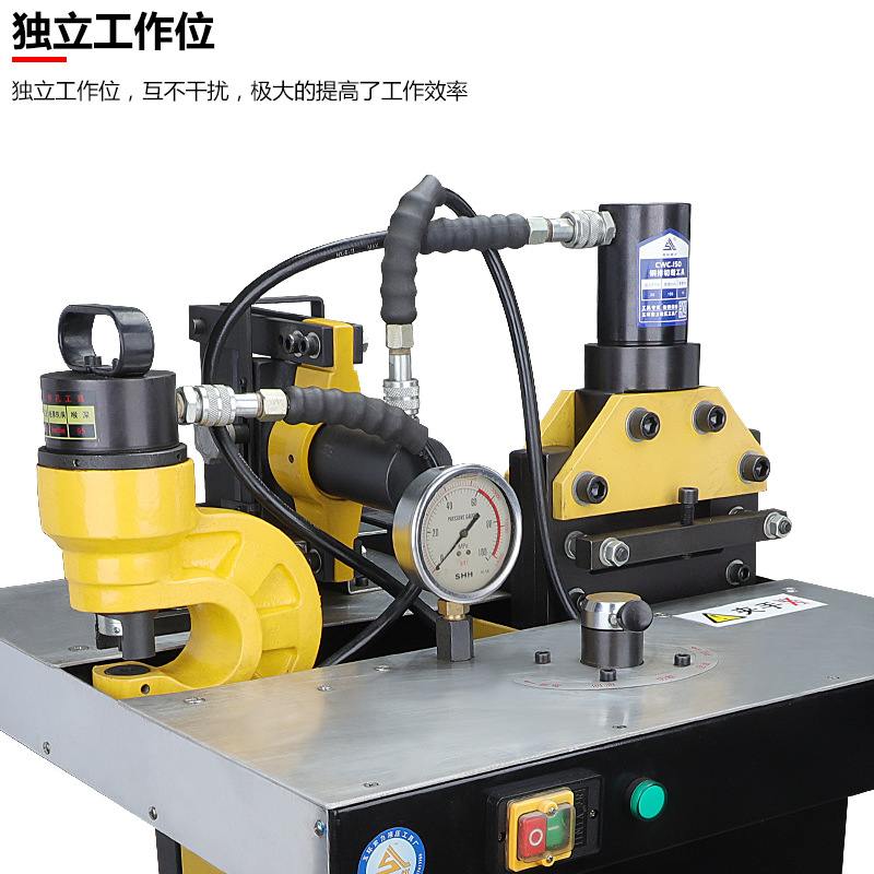 三合一铜排加工机DHY-150D组合式母线液压母排加工机铜牌折弯机