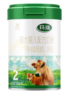 辉山旗舰店玛瑞2段750克婴儿奶粉