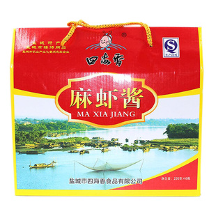 盐城麻虾酱大丰特产包邮正宗四海香220g×6即食海安野生虾酱礼盒