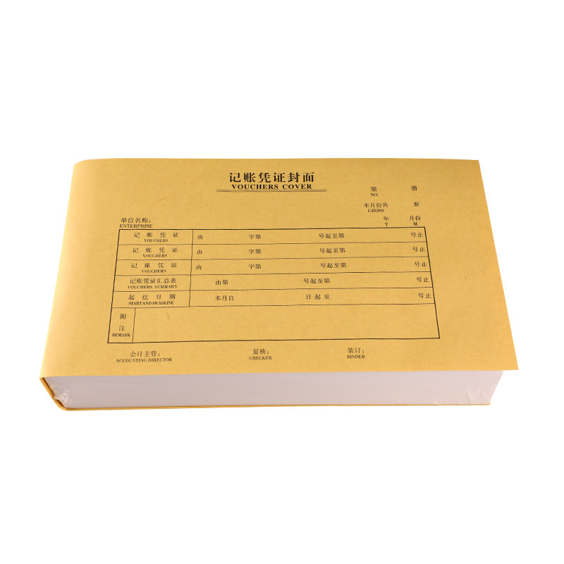 配140*240纸记账凭证封面24*14cm 财务会计牛皮纸凭证封面皮50张