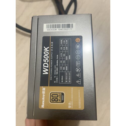 询价下单WD500K 电源 可开发票