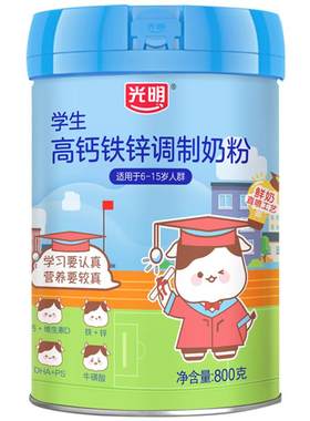 光明高钙铁锌牛磺酸学生奶粉
