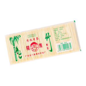 5包装1000只一次性牙签家用竹制双头便携酒店细棒竹签子掏牙剔牙