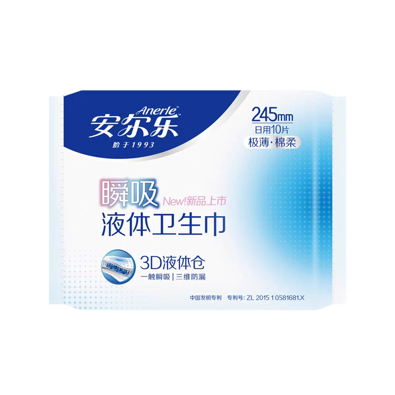安尔乐液体卫生巾日用245mm