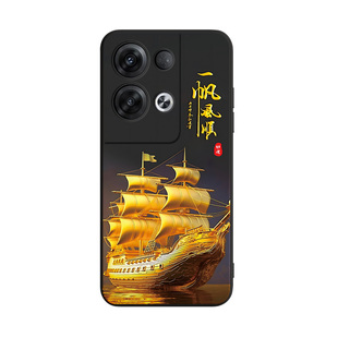 luckrider适用于opporeno8pro手机壳PGAM10创意pgam10新款Ren08pro黑边reon8时尚Ren08轻奢reno8硅胶保护套软