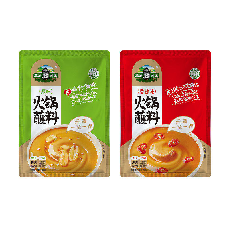 草原阿妈火锅蘸料清真