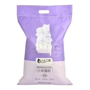 小米猫砂矿砂40斤10实惠装豆腐砂除臭无尘小颗粒易结团包邮20公斤