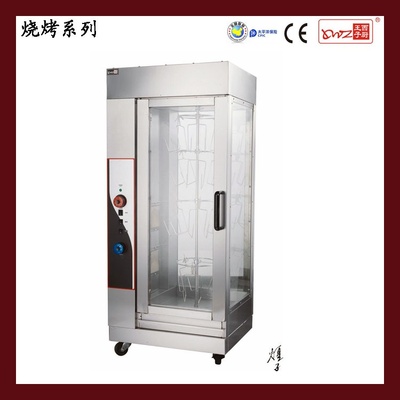 王子西厨 立式电热旋转烤鸡炉 商用 澳尔良燃气烤鸡炉 旋转烤鸡炉