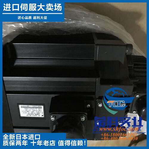 议价全新安川的 大功率马达正品SGMSH-20ACA61