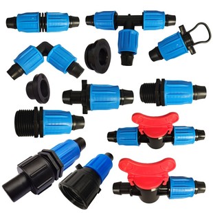 16pe滴灌管配件锁母三通弯头直接喷头堵头园艺灌溉水管接头锁扣优