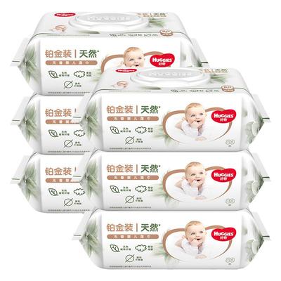 好奇稳健8片/袋生理盐水湿巾