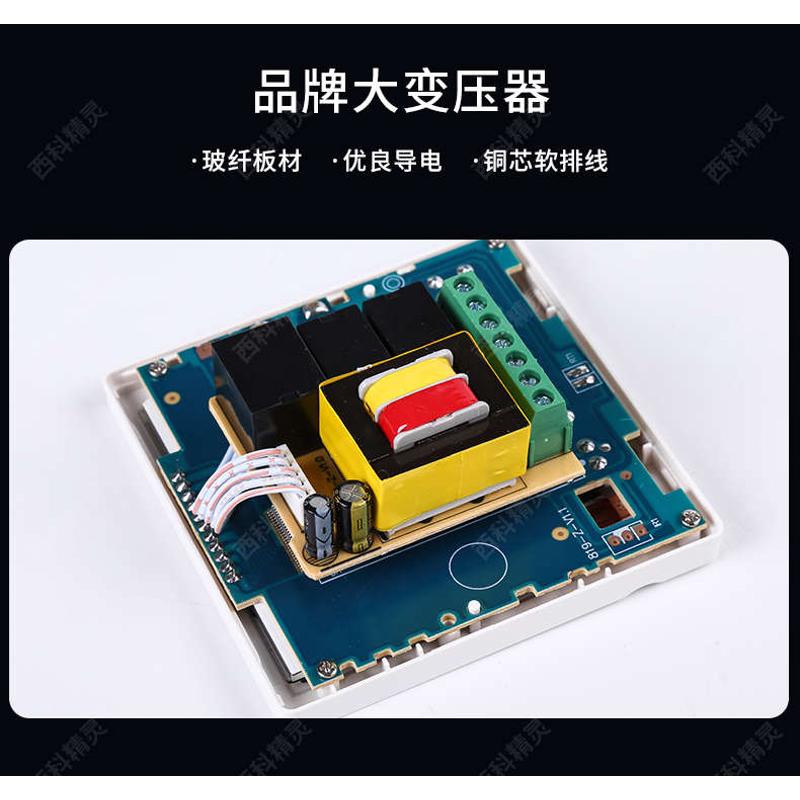 中央空调温控器风机盘管水冷空调三速开关控制面板智能液晶温控器