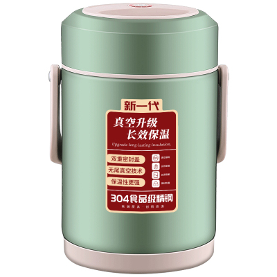 【山姆爆款】真空超长保温饭盒