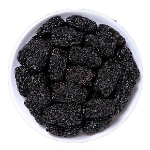 无添加黑枣正品官方旗舰店特级新疆特产紫晶野生优质大乌枣太行山