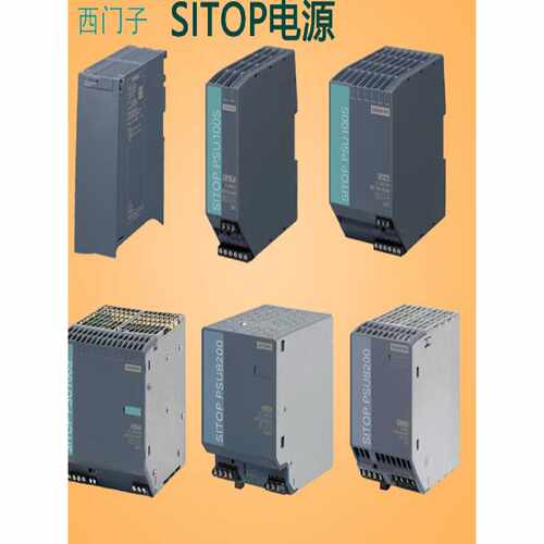 议价西门子SITOP PSE200U 24 V DC/40 A 选择性电源模块6EP1961-2