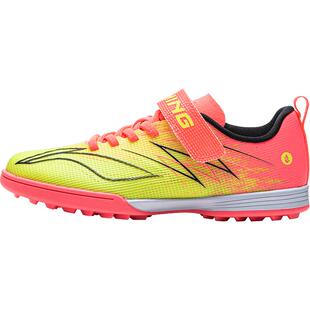 李宁童鞋足球鞋男大童疾影4 TF YOUNG防泼水青少年低帮童鞋