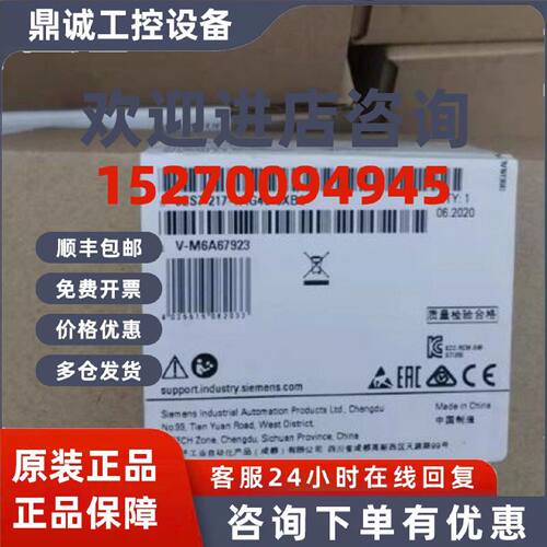 议价西门子1200PLC模块6ES72171AG400XB0全新原装6ES7217-1AG40-0