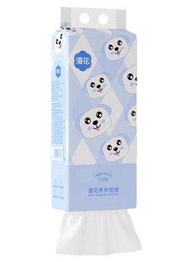 漫花小狗系列1280张/大包悬挂式面巾纸加厚原木卫生纸厨房餐巾纸
