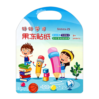 英语字母ABC儿童趣味益智果冻贴