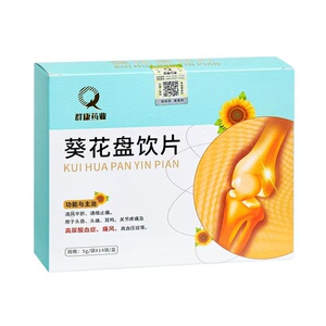 葵花盘饮片5g*14袋中药饮片痛风高尿酸高血压清热平肝通络止痛