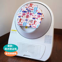 Compatible with CATLINK smart cat litter box, cat toilet door curtain, anti-odor accessory, drawstring, thickened cat litter garbage bag thumbnail 8