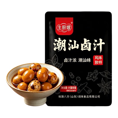潮汕卤汁五香卤鸭鹅卤菜懒人家用猪脚卤汁料包