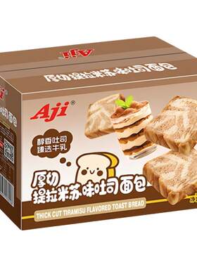 Aji厚切吐司面包525g提拉米苏味