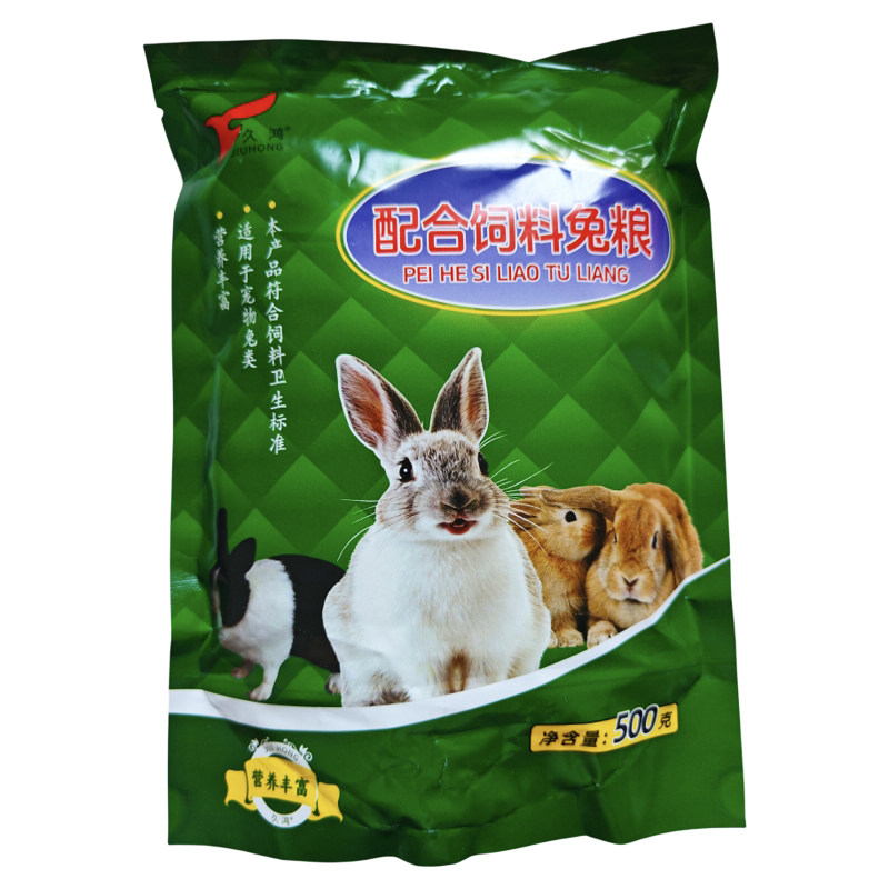 拍1件=5袋久鸿配合饲料兔粮 兔粮王营养兔粮兔成年兔粮幼兔兔干草