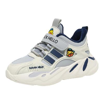 HALBUCK/哈罗小黄鸭儿童运动鞋