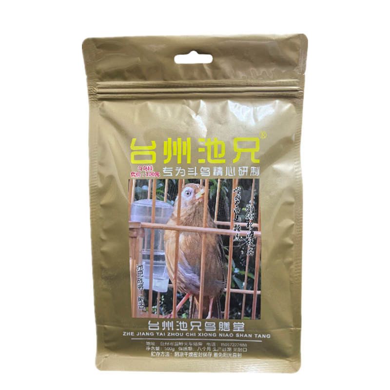台州饲料池兄台州池兄手工画眉食