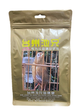 台州饲料池兄台州池兄手工画眉食
