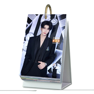 张凌赫2026年日历365台历新款原创明星周边桌面摆件创意应援礼物