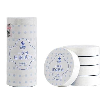 洁丽雅旅行干净便携压缩毛巾