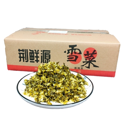 荆鲜源原味雪菜商用9斤