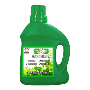 兜兰浓缩营养液肉饼带叶飘带硬叶麻栗坡玉女拖鞋兰仙履兰盆栽花肥