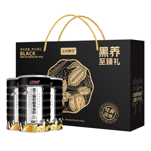 无蔗糖黑芝麻核桃桑葚粉核桃粉营养品年货节中老年送礼盒装1800g