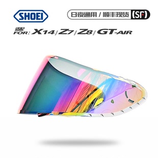 适配SHOEI头盔镜片 Z7 X14 Z8 X15 GTAIR2电镀极光红日夜通用副厂