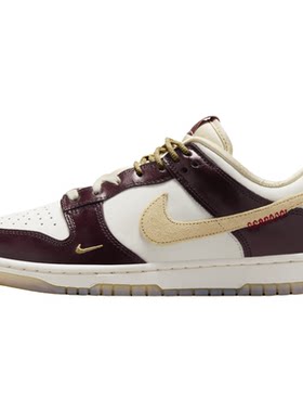 NIKE DUNK LOW 耐克女鞋白棕色复古低帮板鞋 轻便防滑 HV5991-171