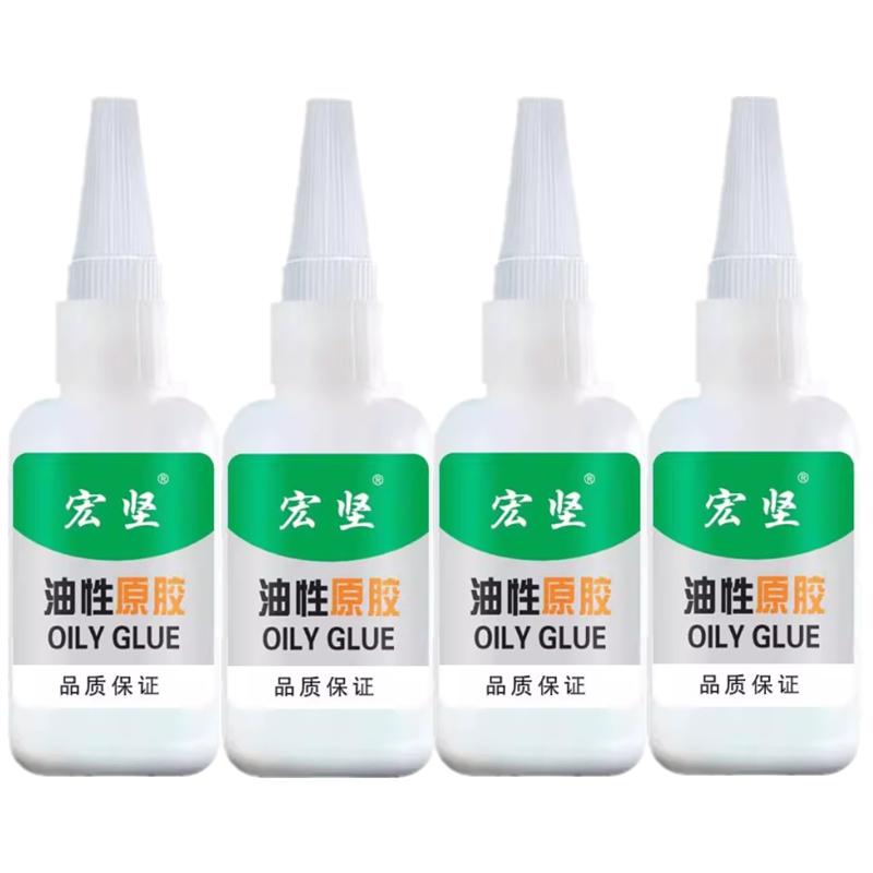 油性原胶胶水强力胶焊接多功能粘得牢防水胶家用纸塑料万用胶面巾