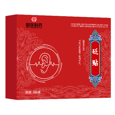 明医扁鹊正品改善缓解耳部问题