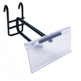 超市价格牌 双线挂钩吊牌塑料卡套商品标价签透明PVC套药店货架展示牌冰箱冰柜挂牌标价牌零食饮料价格标签牌