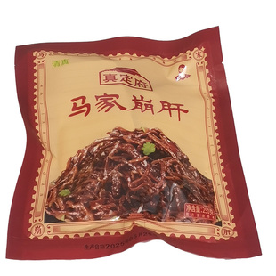正定特产真定府马家鸡崩肝清真黄牛肝袋装食品开袋即食250g礼盒装
