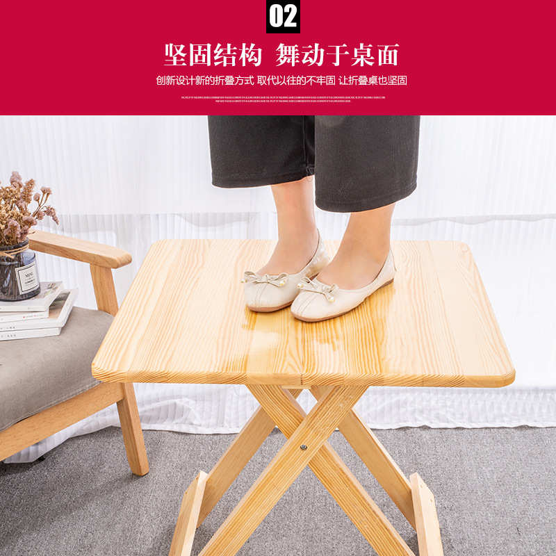 松木便携式实木折叠桌餐桌家用简易小桌子吃饭户外摆摊收纳学习桌