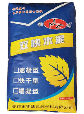 无锡钥炜供应快干快硬水泥凝固