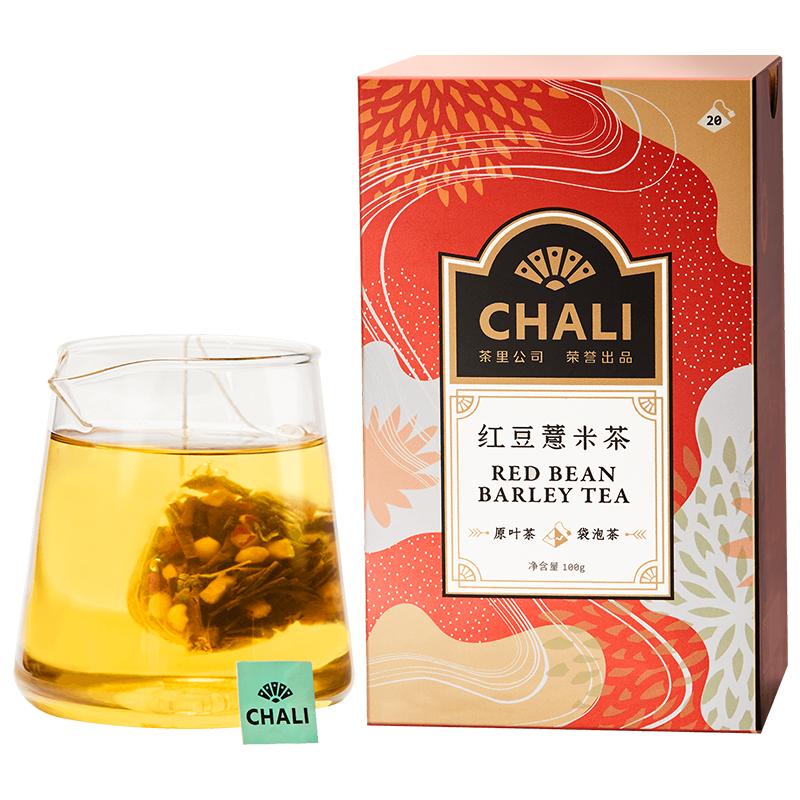 CHALI红豆薏米茶芡实茶薏仁茶叶茶包花茶养生茶茶里公司出品