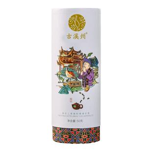 古溪州湘西永顺莓茶50g*2罐正品特级新龙须芽尖土家特产