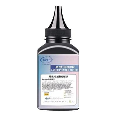 适用碳粉惠普打印机墨粉