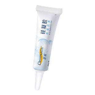 【摔伤擦伤/蚊虫叮咬】Dermatix15g祛疤膏医用硅酮疤痕去除修复