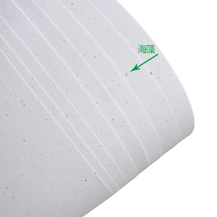 再生海藻纸手账特种纸艺术纸环创幼儿园手工纸菜单纸打印纸