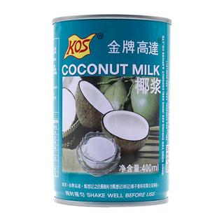 椰浆金牌高达奶茶店商用kos小包装甄想记椰汁浓缩400ml西米露椰奶
